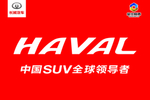 SUV旗帜