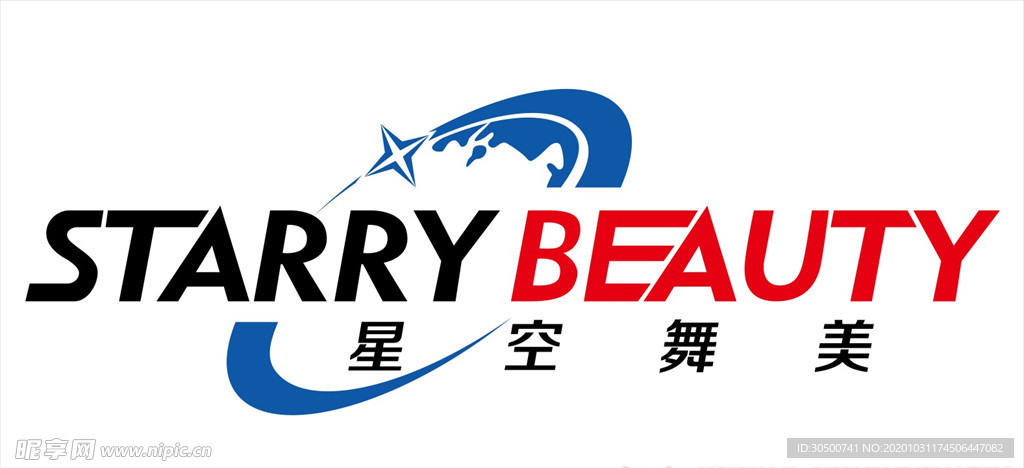 星空舞美