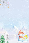 雪山