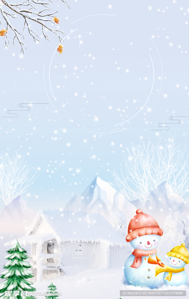 雪山