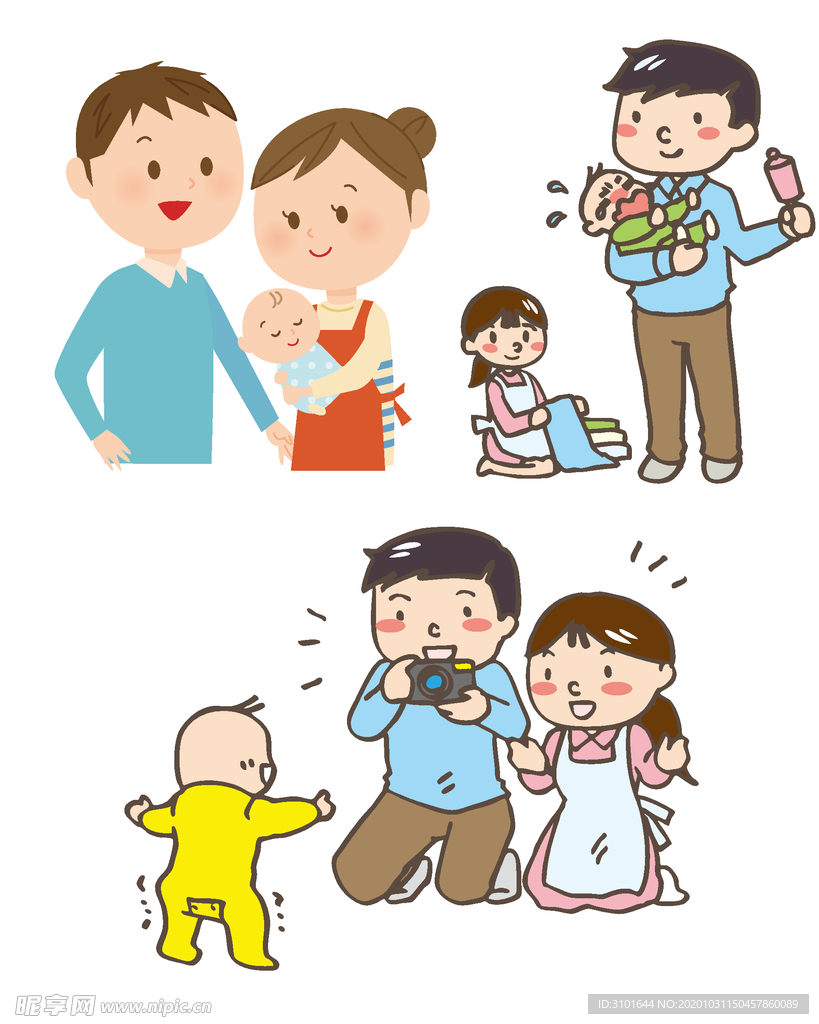父母与婴儿
