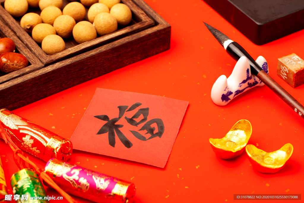 新年主题摄影