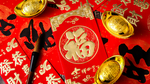 新年主题摄影