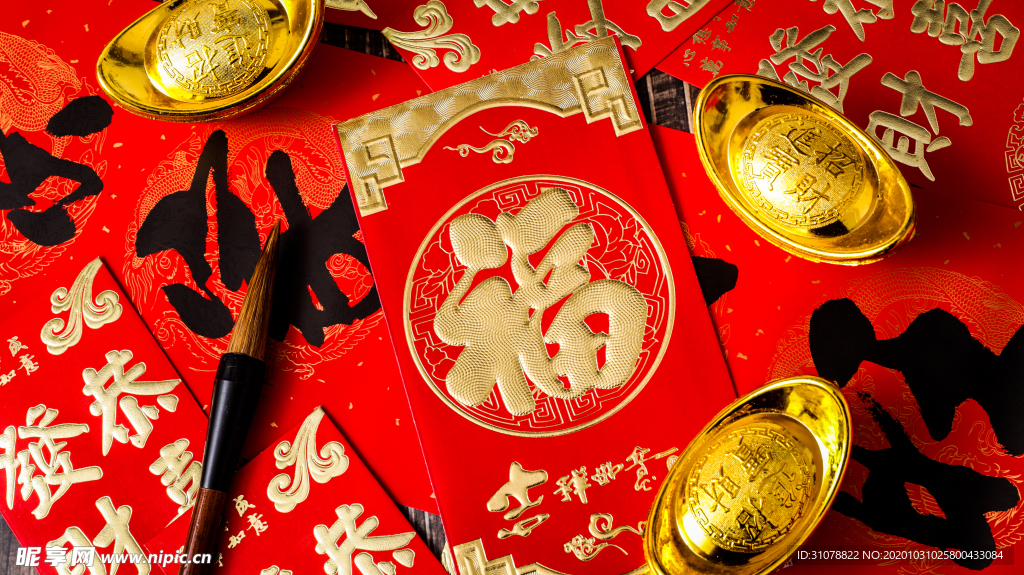 新年主题摄影
