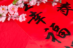 新年主题摄影