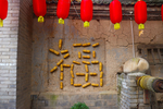 新年主题摄影