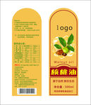 核桃油