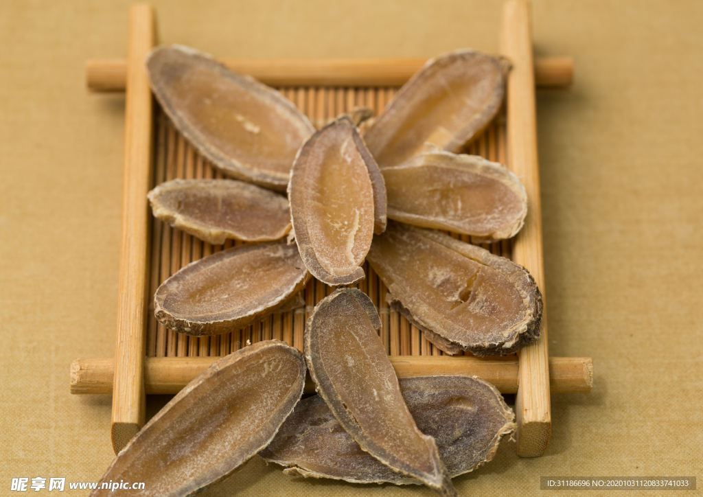 郁金