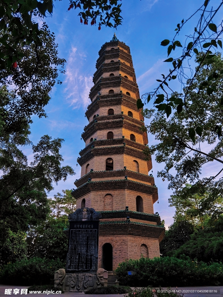 青秀山景区