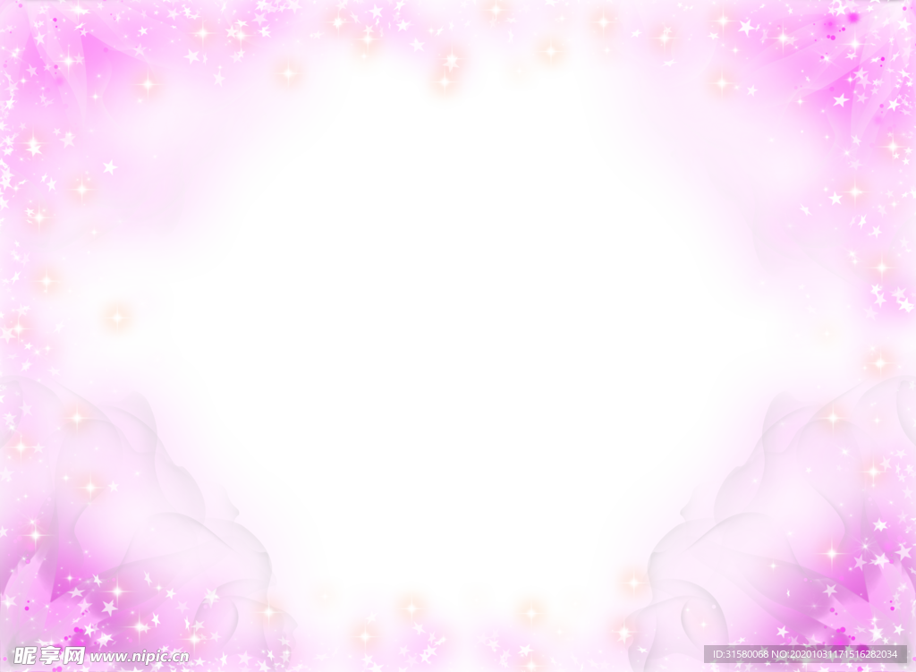 粉色透明素材