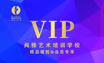 会员卡