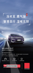 北京汽车 北汽新能源 日拜图