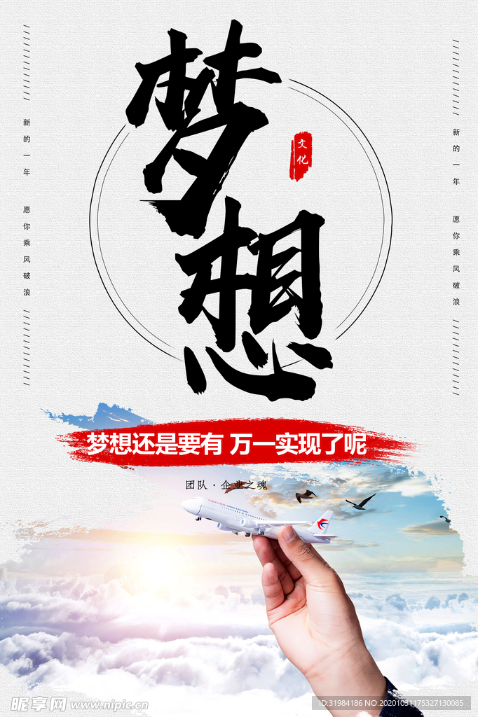企业文化 标语