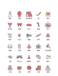 UI图标标志设计