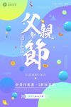 618海报