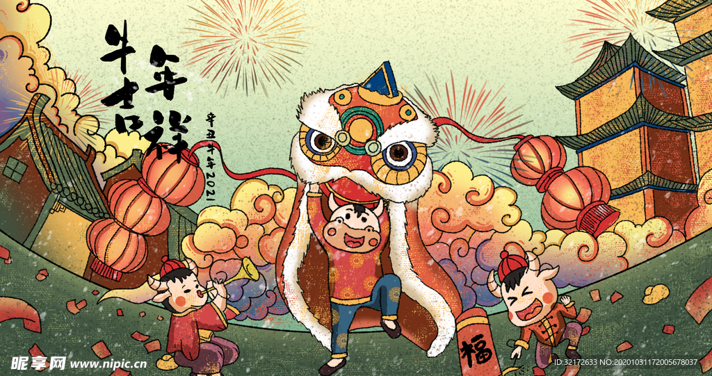 牛年红色喜庆中国风舞狮春节插画