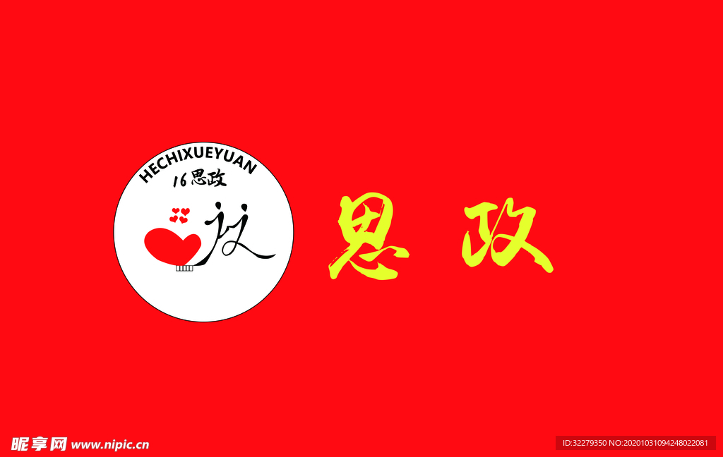班旗