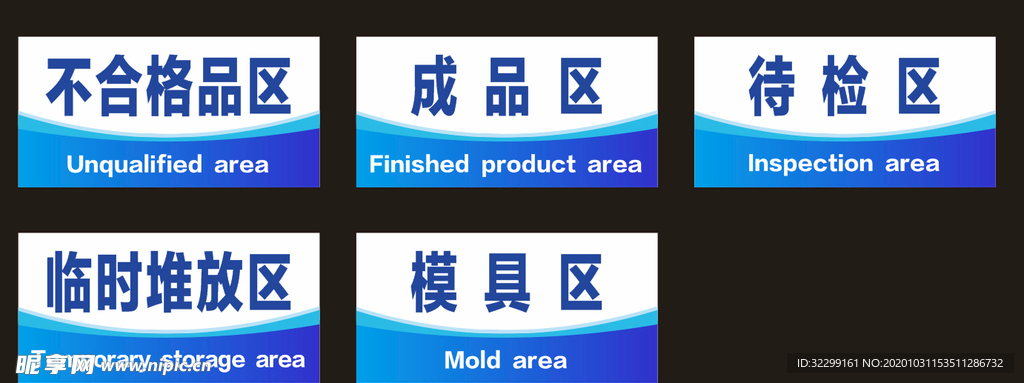 科室牌