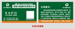微客科技 名片