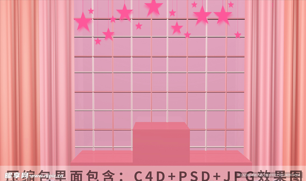 电商C4D粉色背景轮播图
