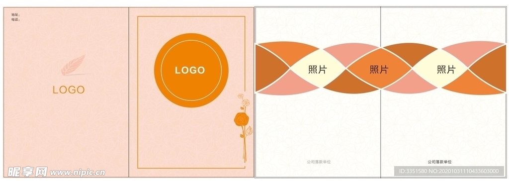 画册模板