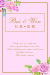 婚礼效果图