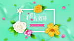 婚礼效果图