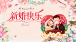 婚礼效果图