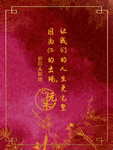 婚礼效果图