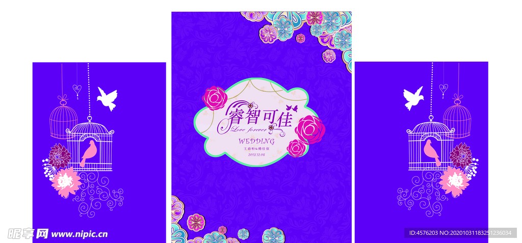 婚礼效果图