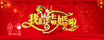 婚礼效果图