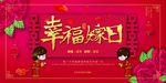 婚礼效果图