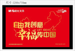 晨光 文具