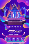 双11