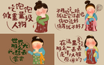 美食宣传元素背景