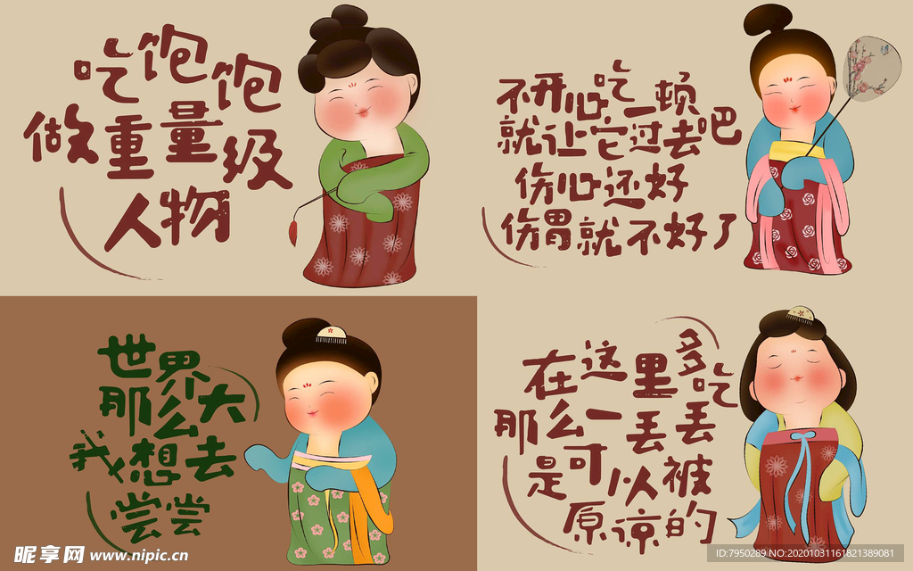 美食宣传元素背景