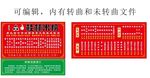 肥胖子 桂林米粉价目表
