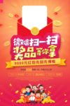 微信扫一扫