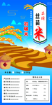 大米不干胶贴
