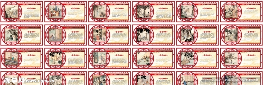 二十四孝雕刻展板