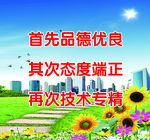 盛湖企业文化