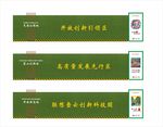 挡结构图