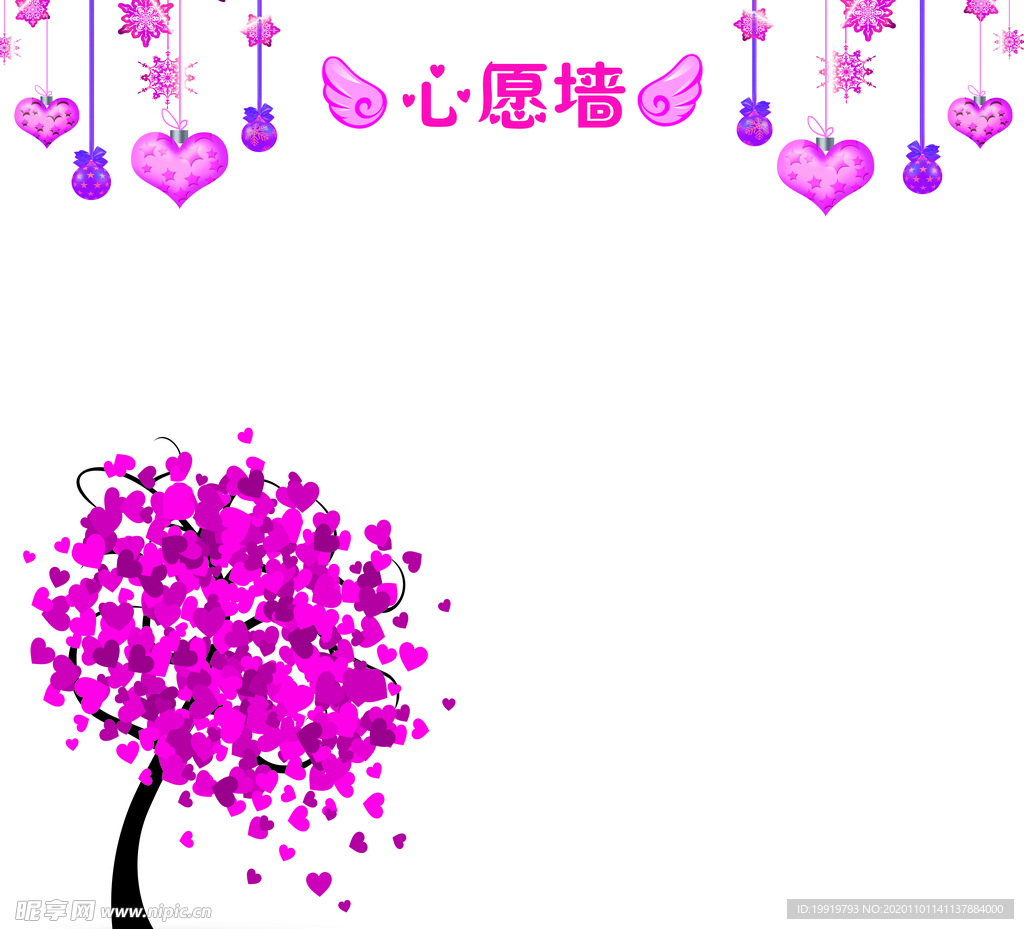 心愿墙
