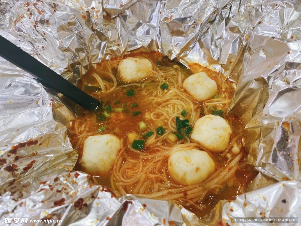 锡纸粉丝