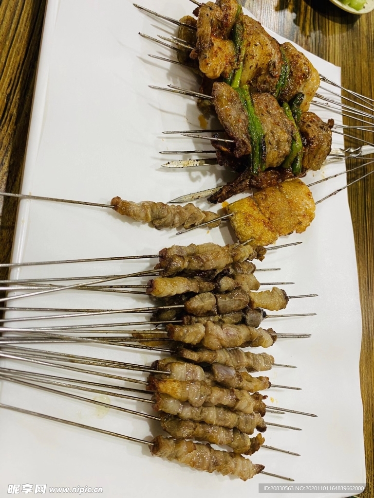 烧烤