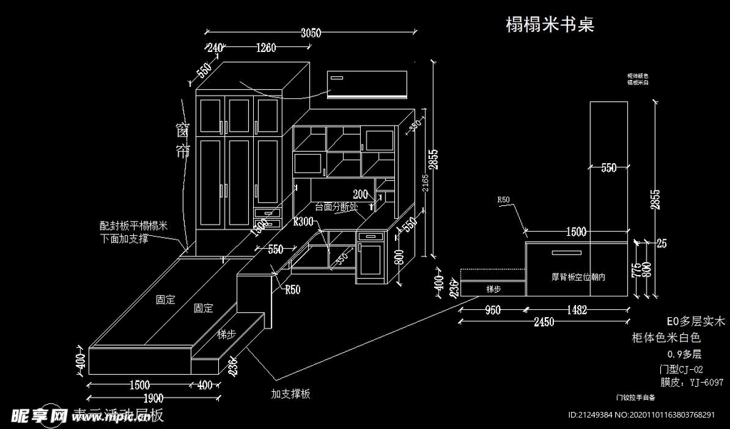 2020最新儿童房榻榻米设计