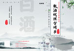 代理合同书