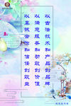 古典海报