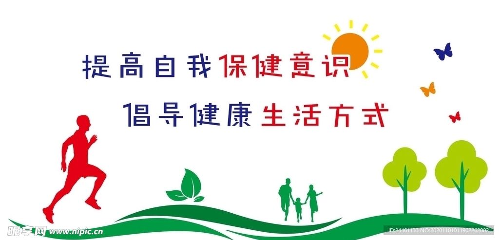 文化墙