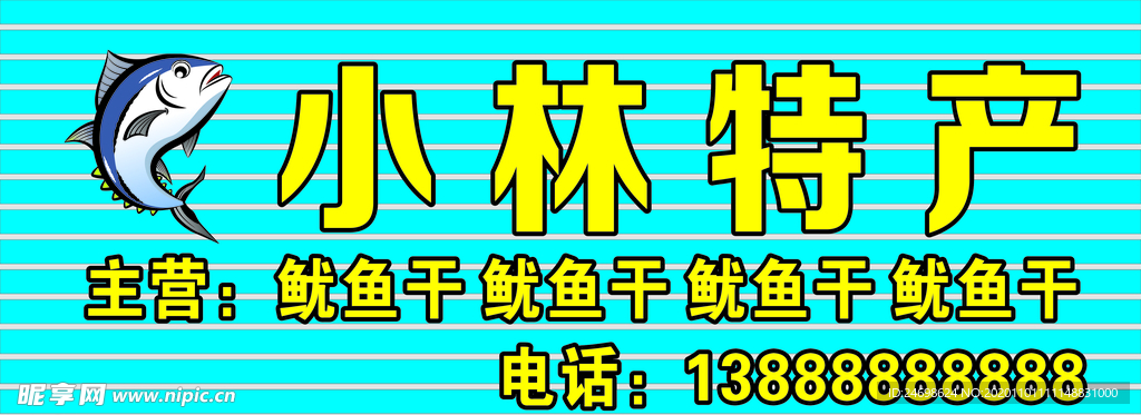 门头招牌 招牌展板 招牌素材